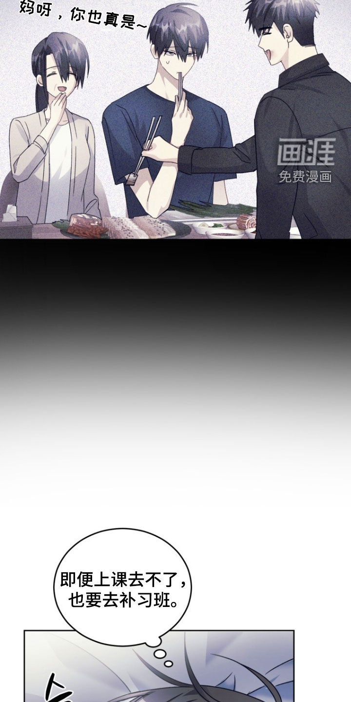 第89话27