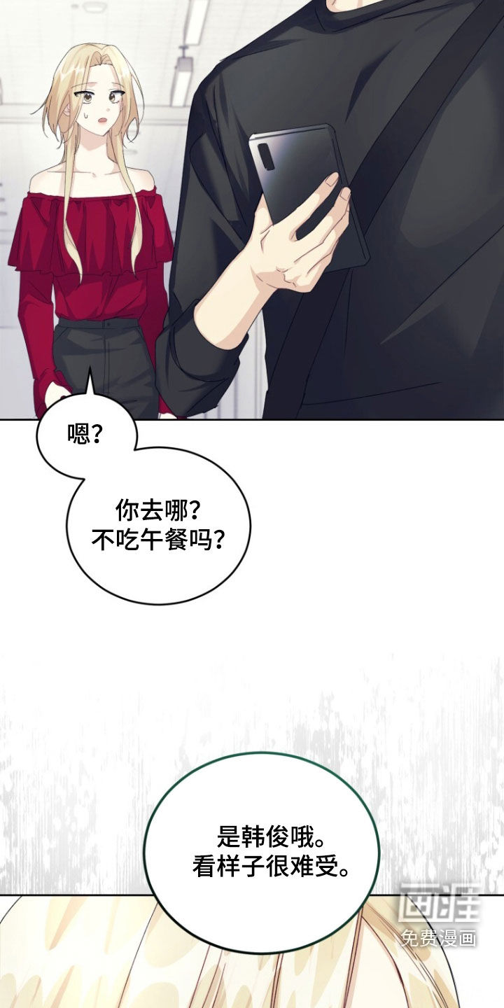 第89话5