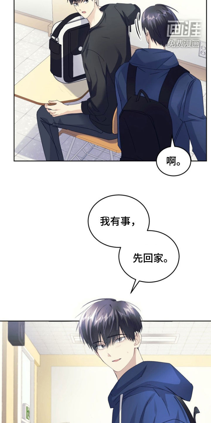 第88话28