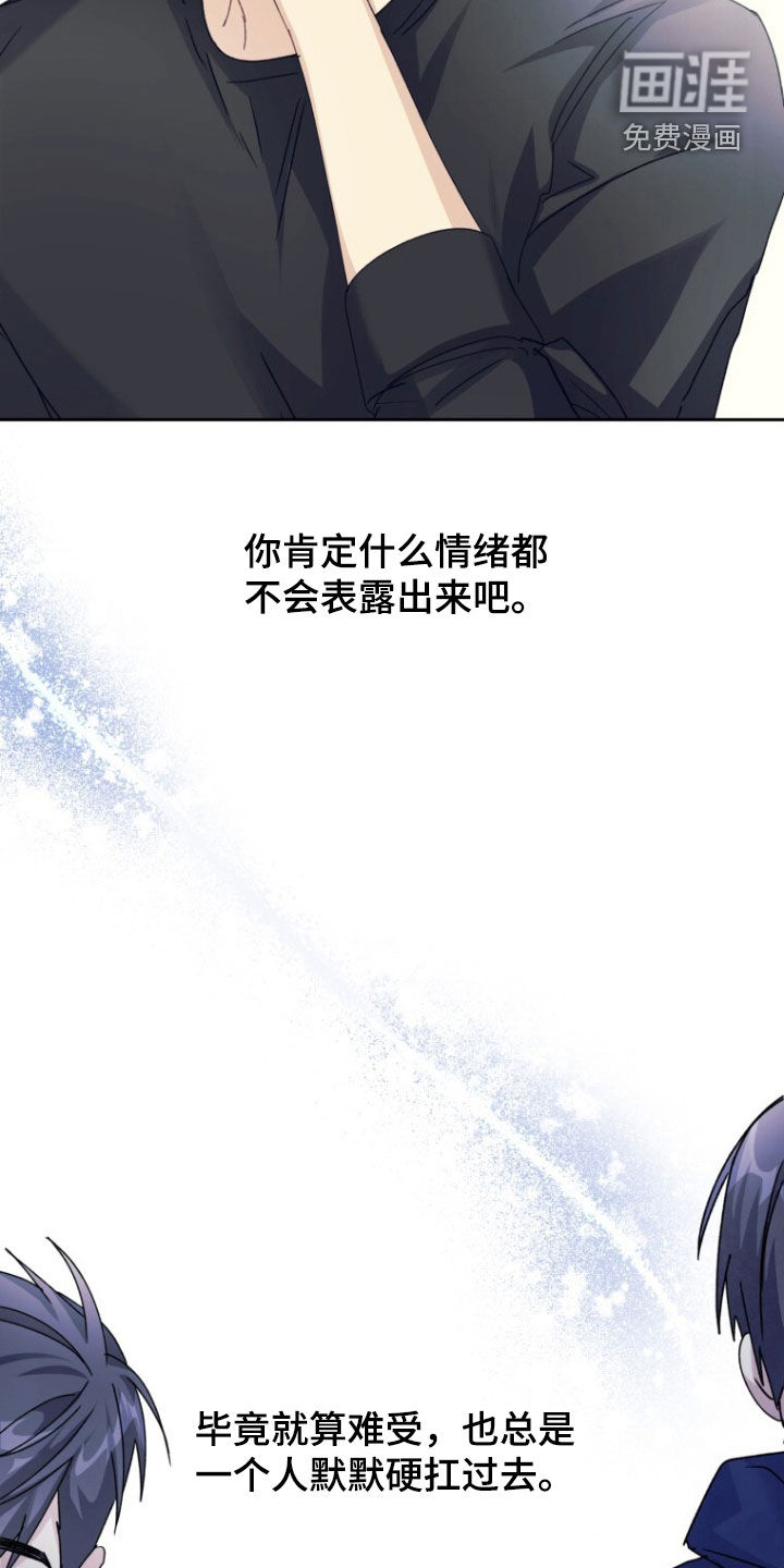 第88话23