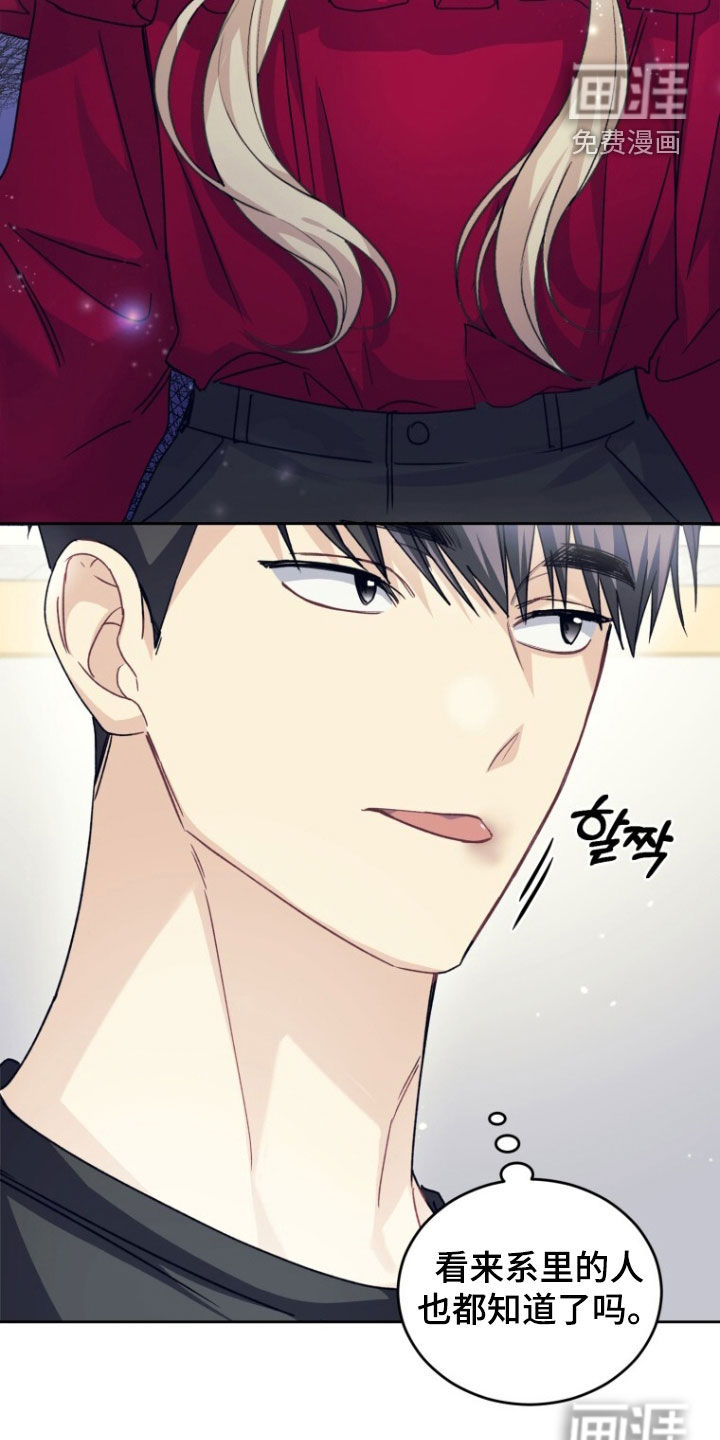 第88话34