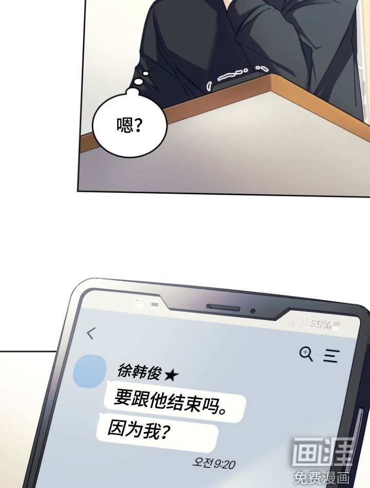 第88话14