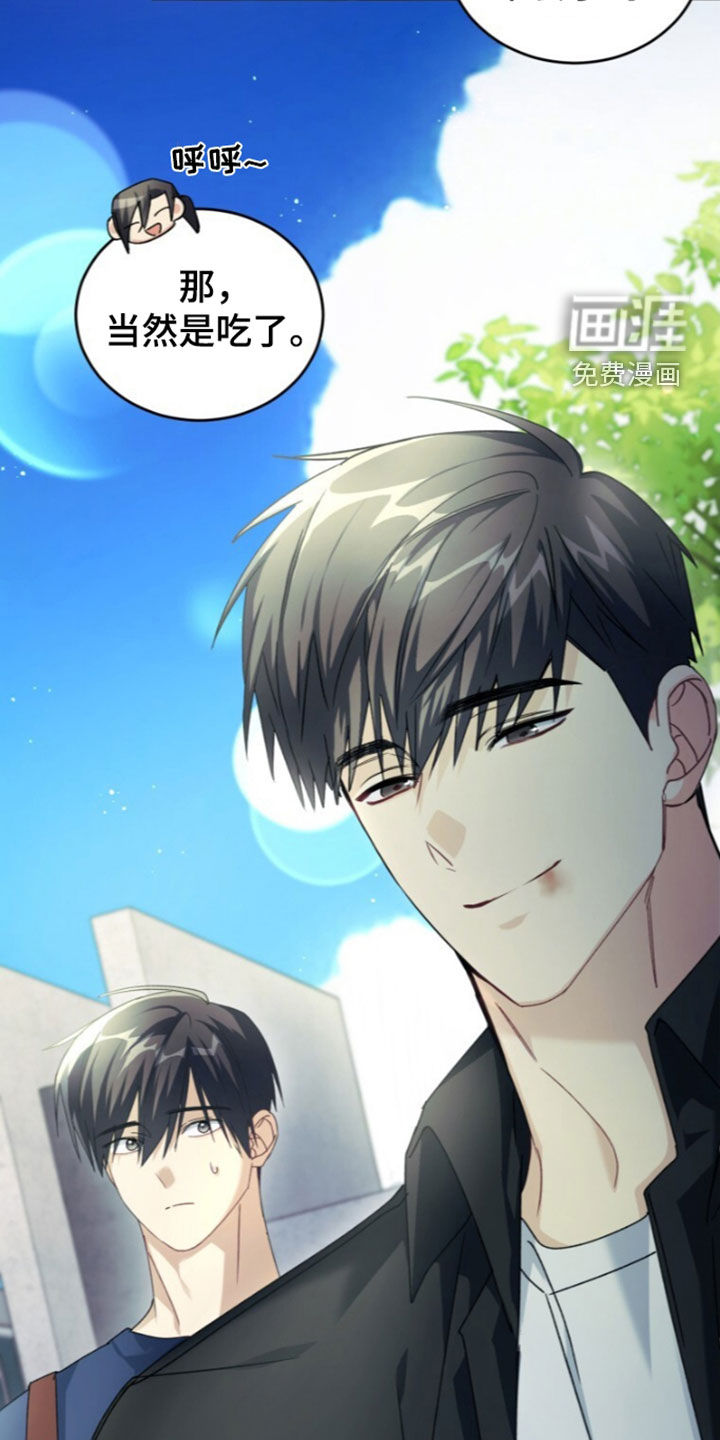 第87话28