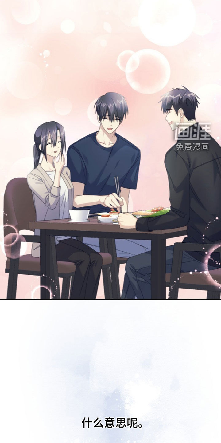 第87话35