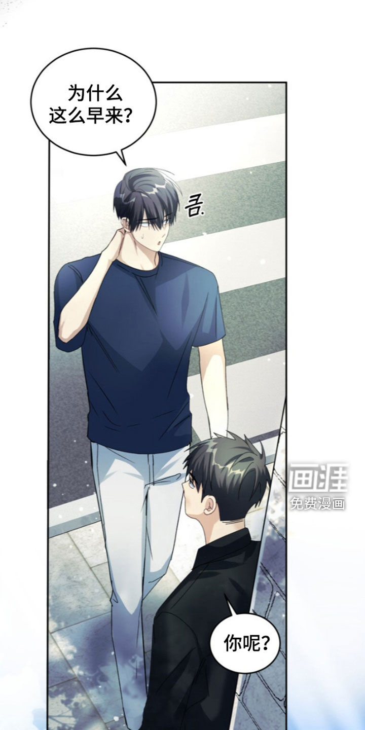 第87话9