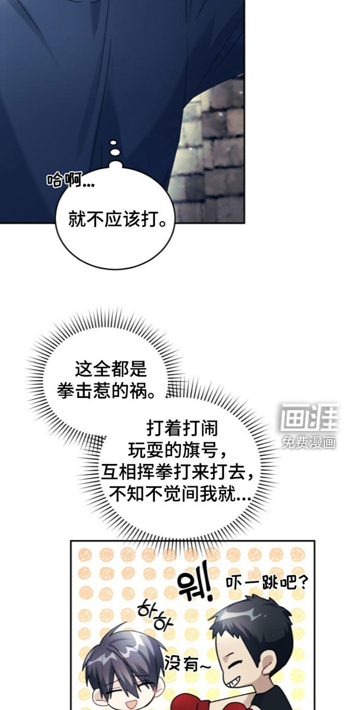 第86话36