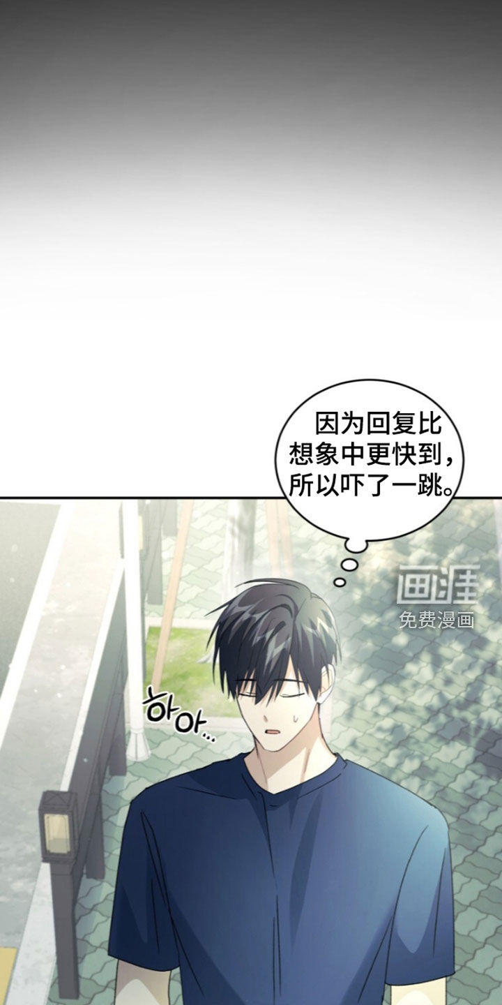 第86话32