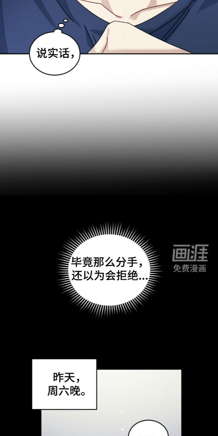 第86话28