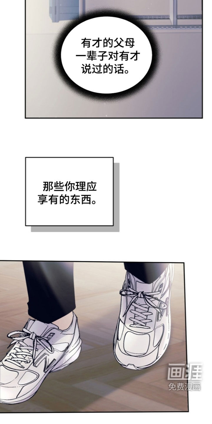 第86话16