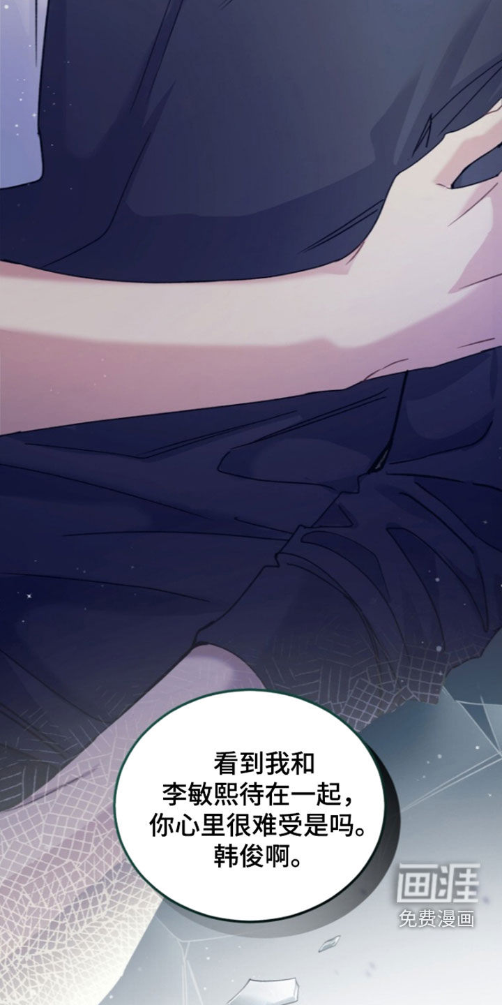 第86话2