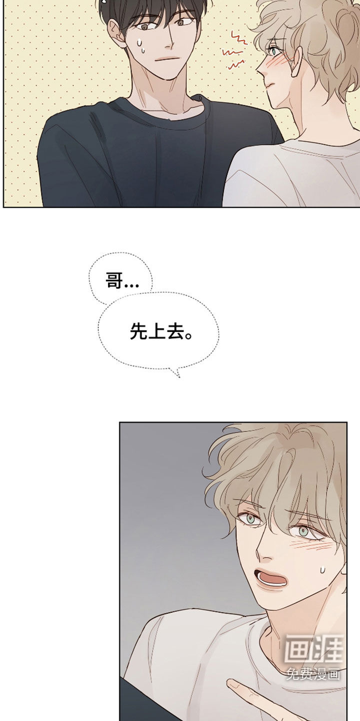 第34话4