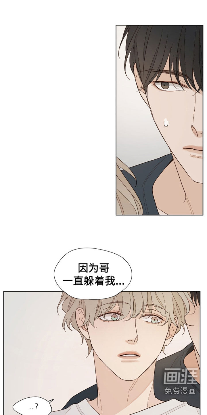 第34话12