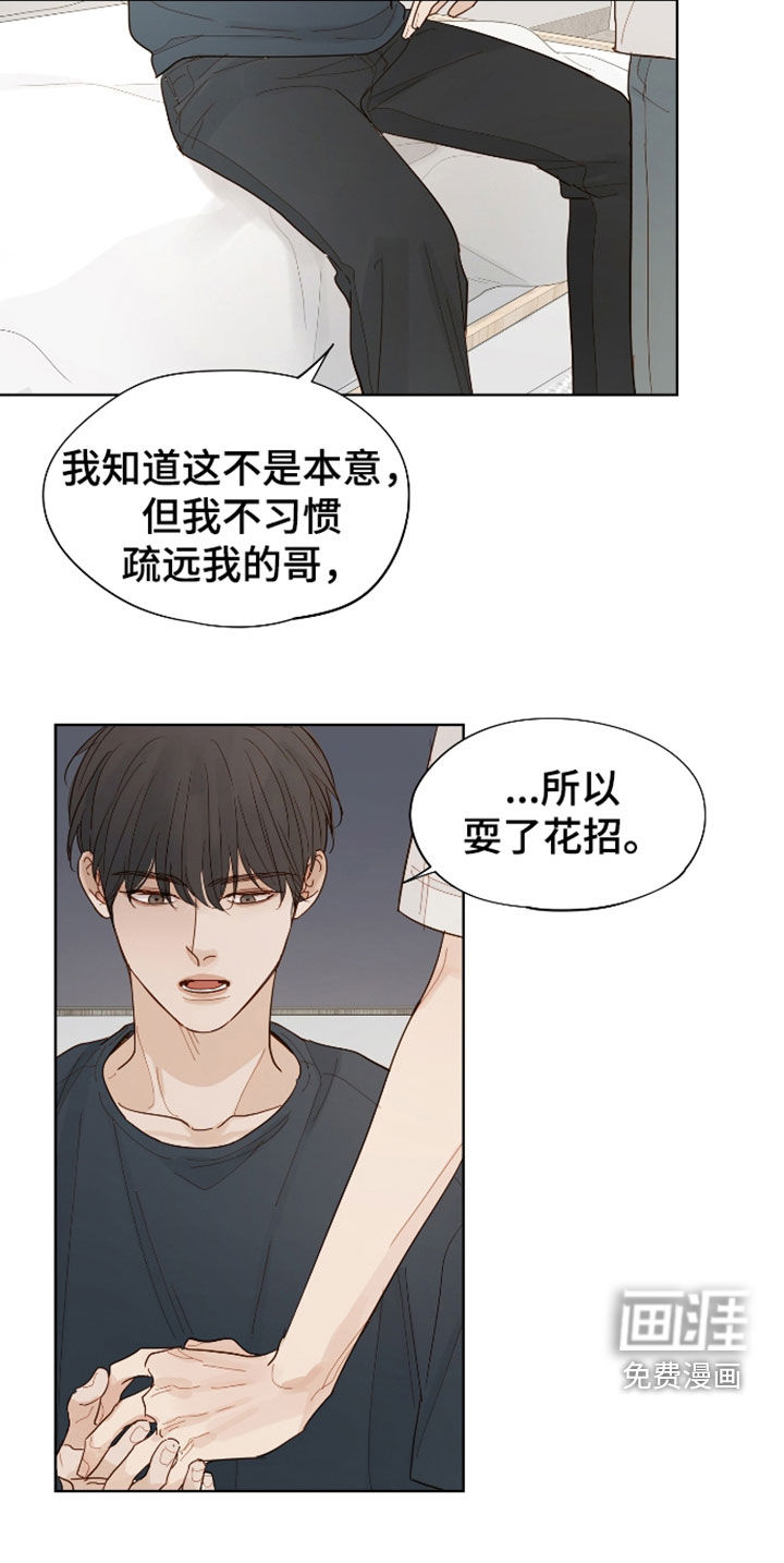 第34话16