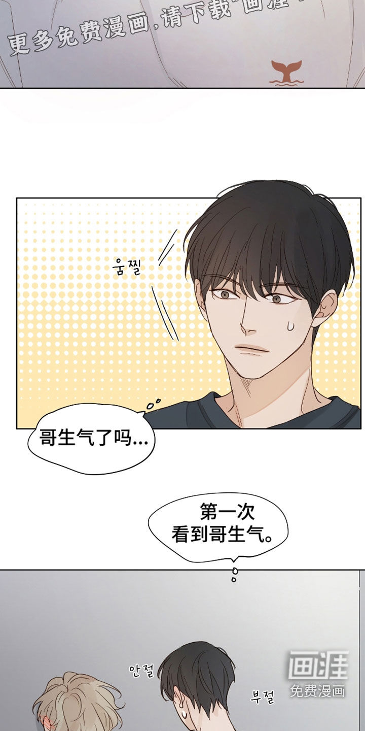 第34话2