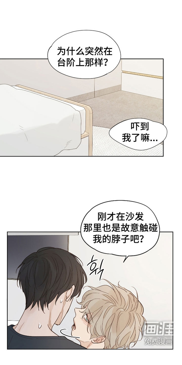 第34话11