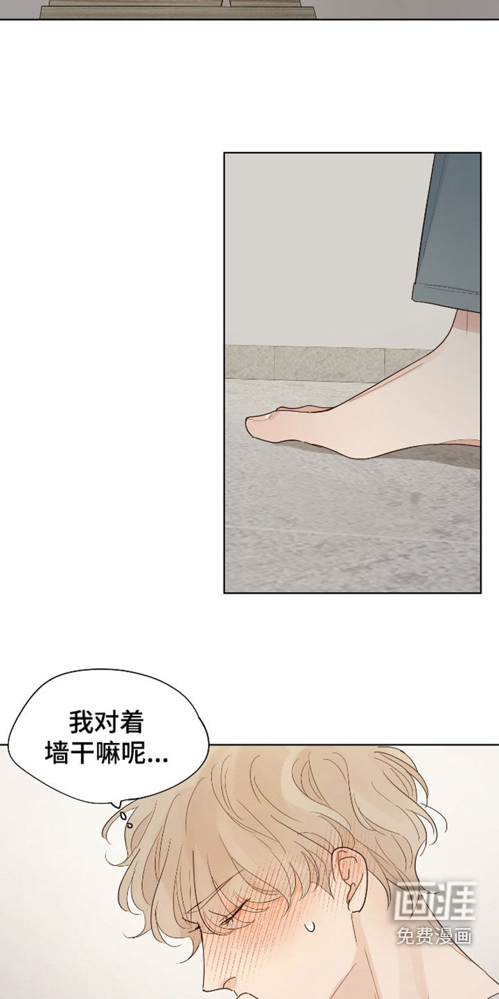 第34话6
