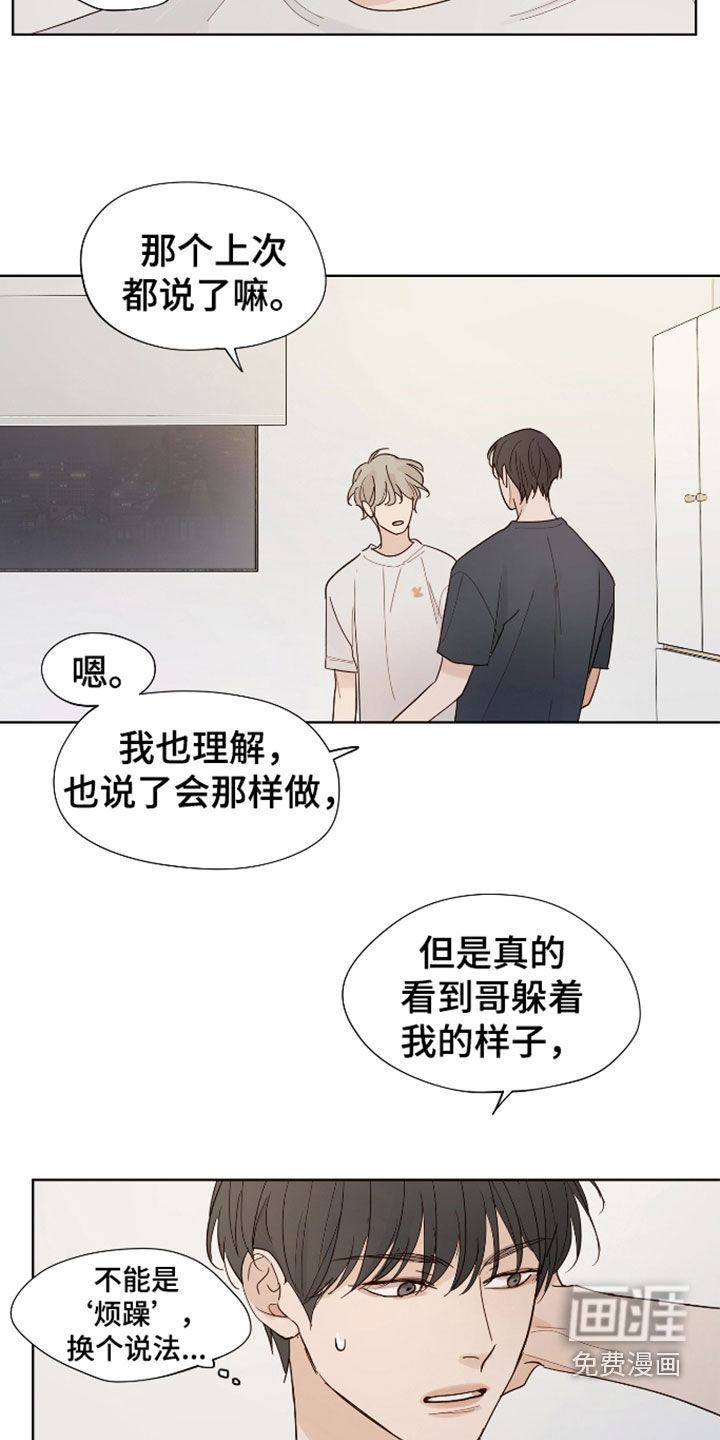 第34话13