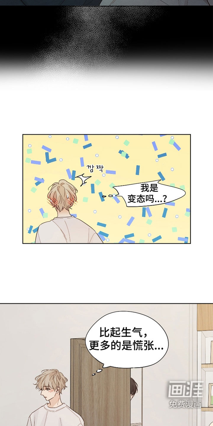 第34话8