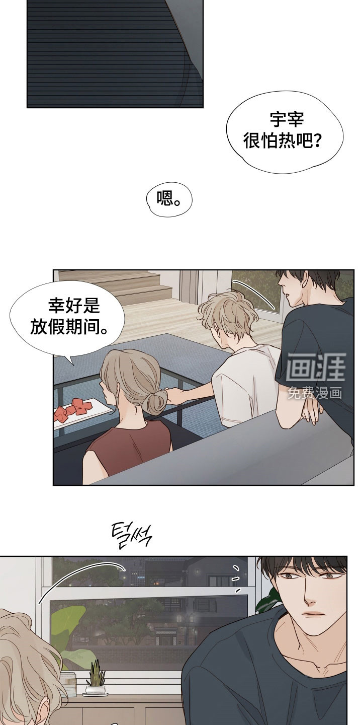 第32话16