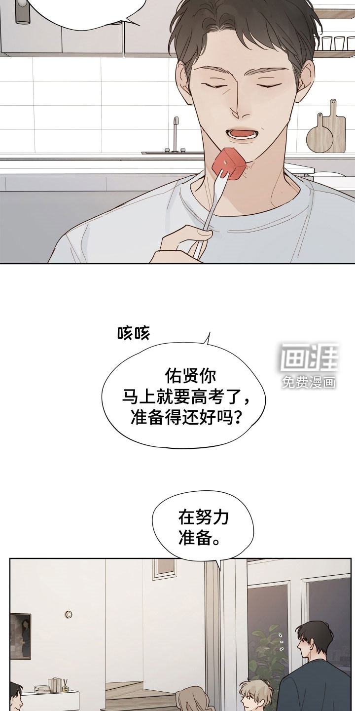第32话13