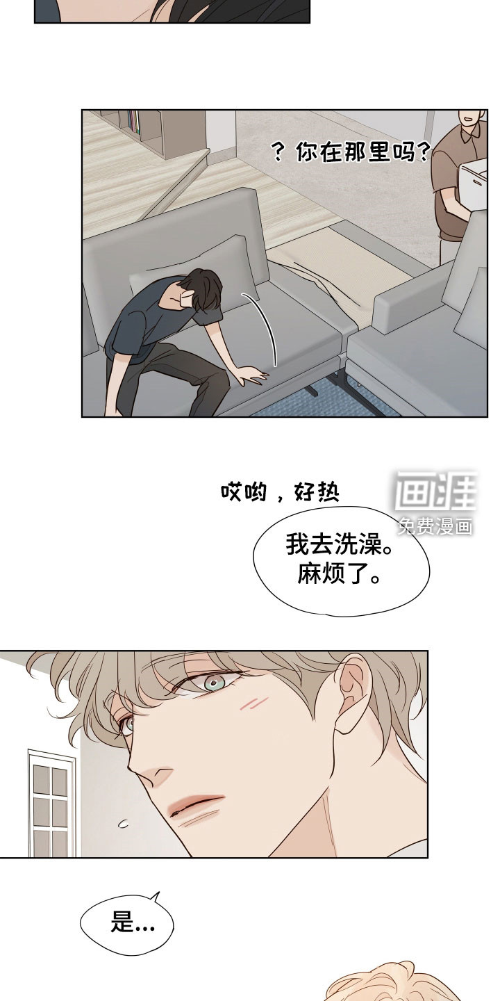 第32话8