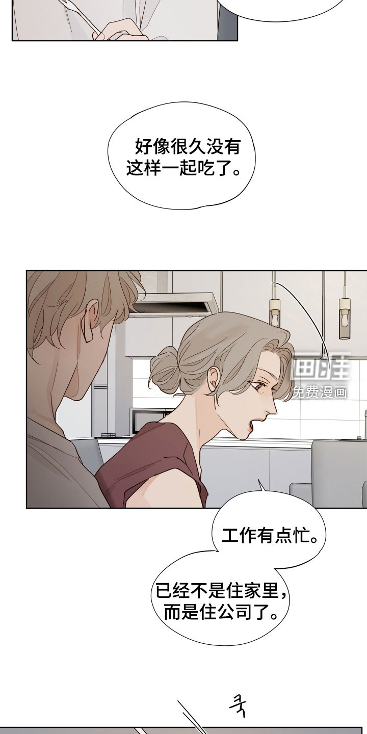 第32话11