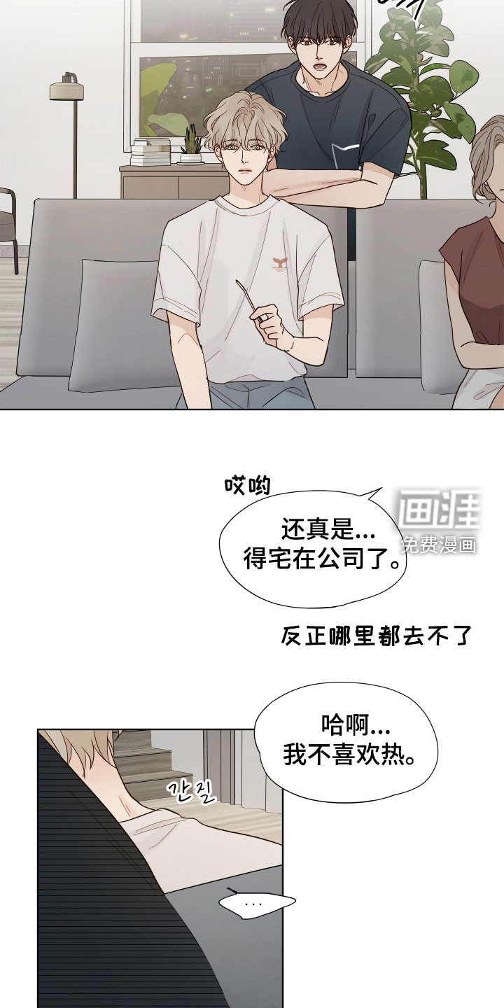 第32话15