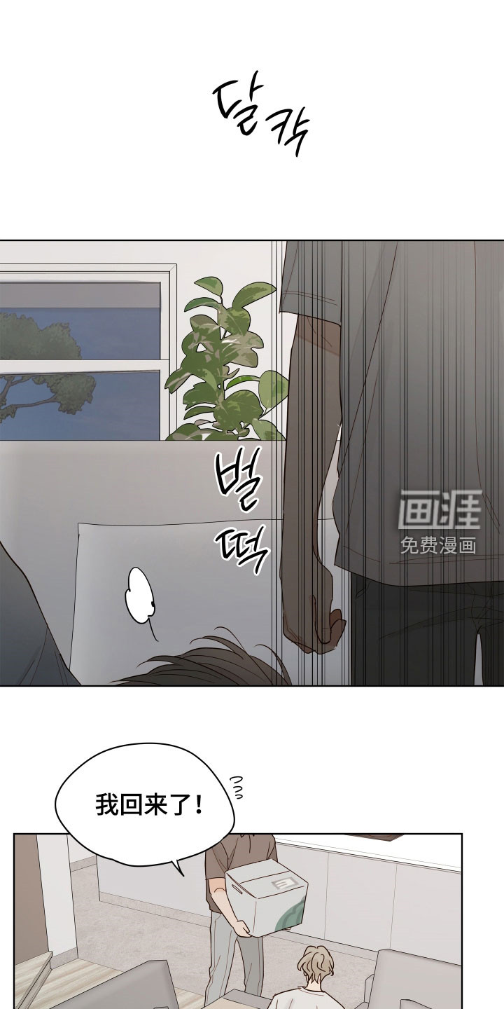 第32话6