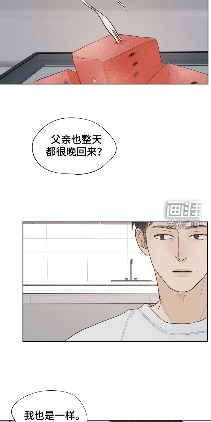 第32话12