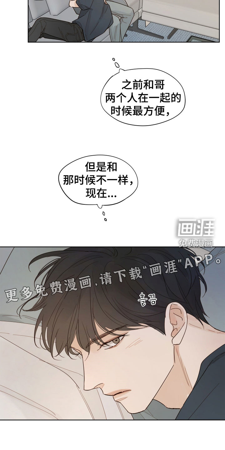 第32话3