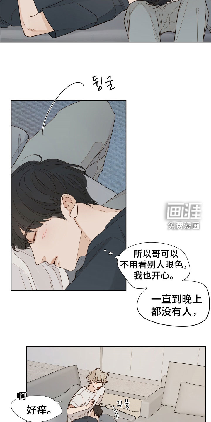第32话2