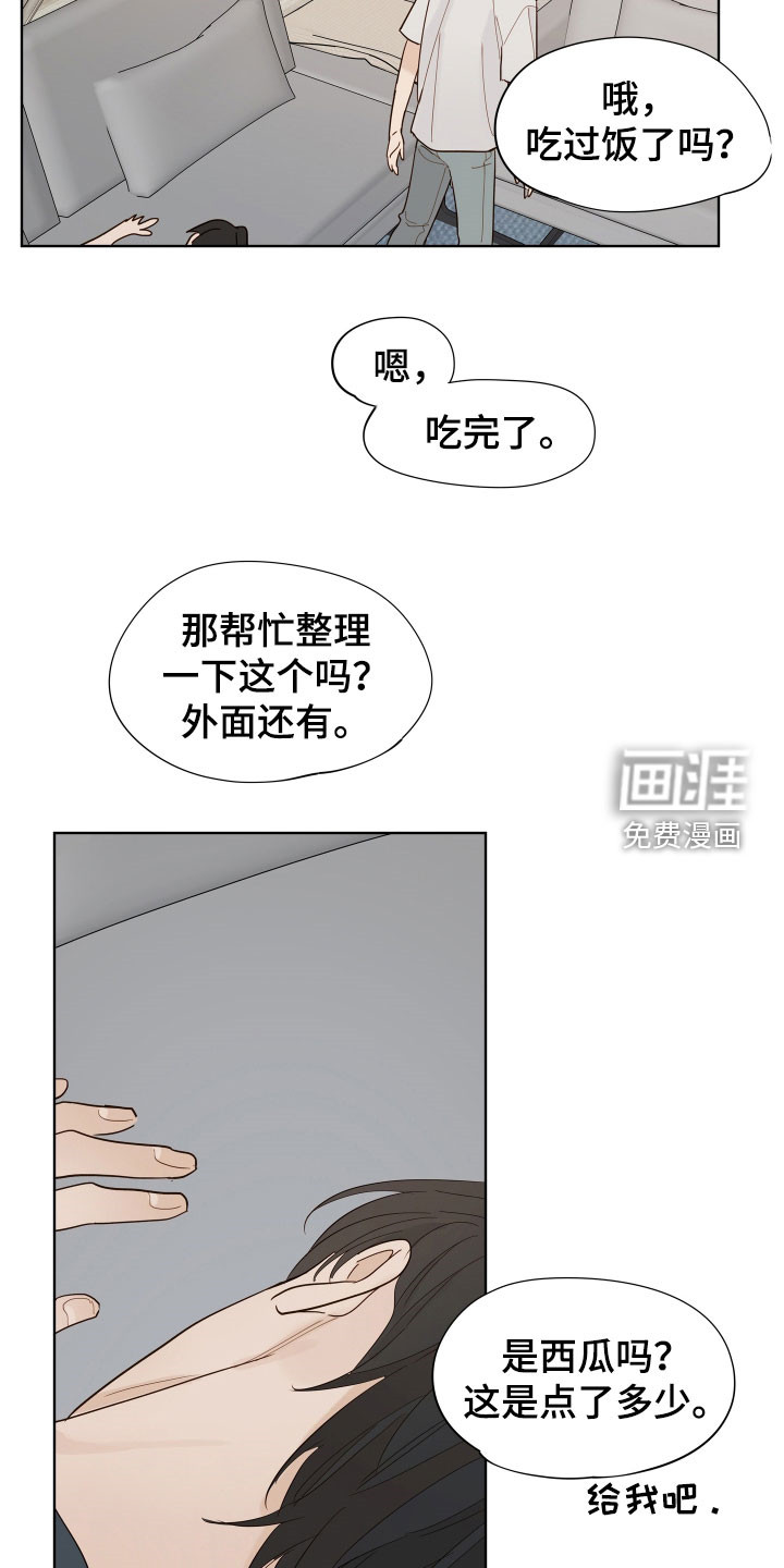 第32话7