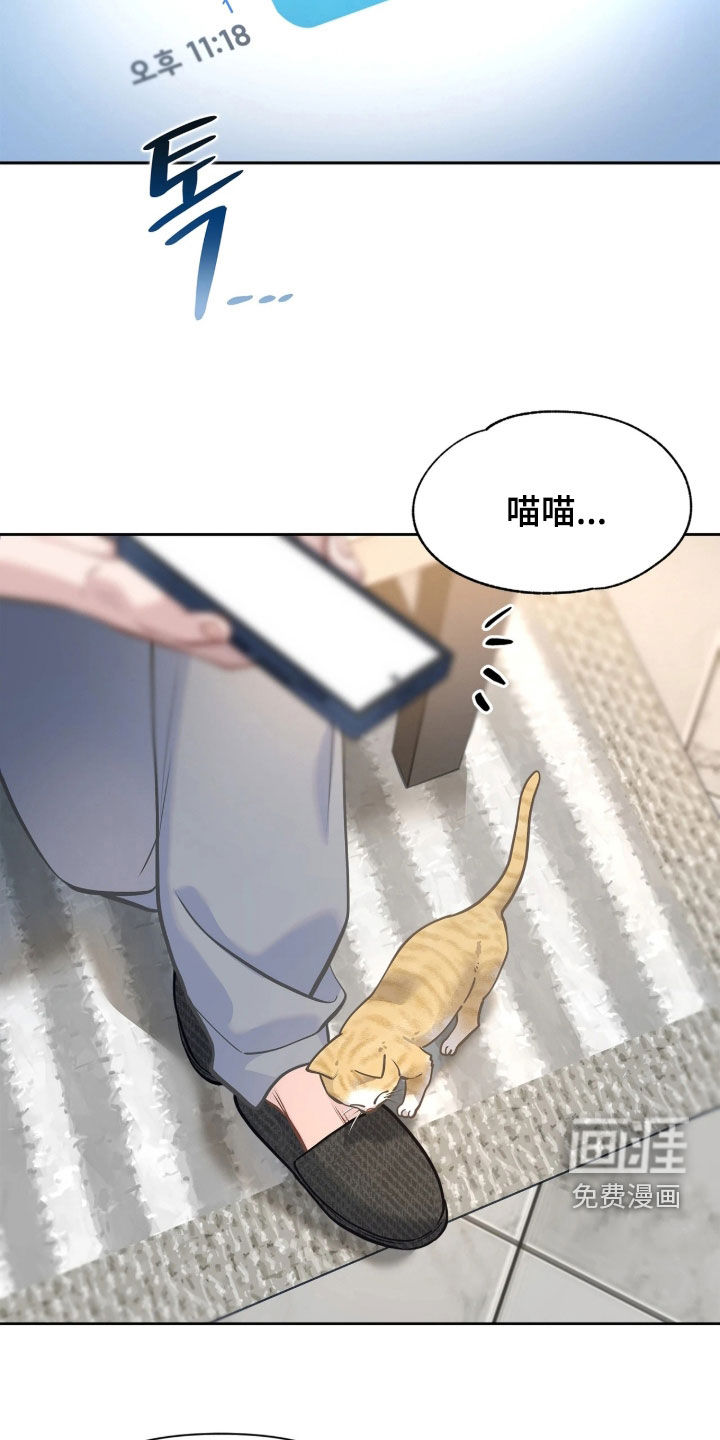 第46话7