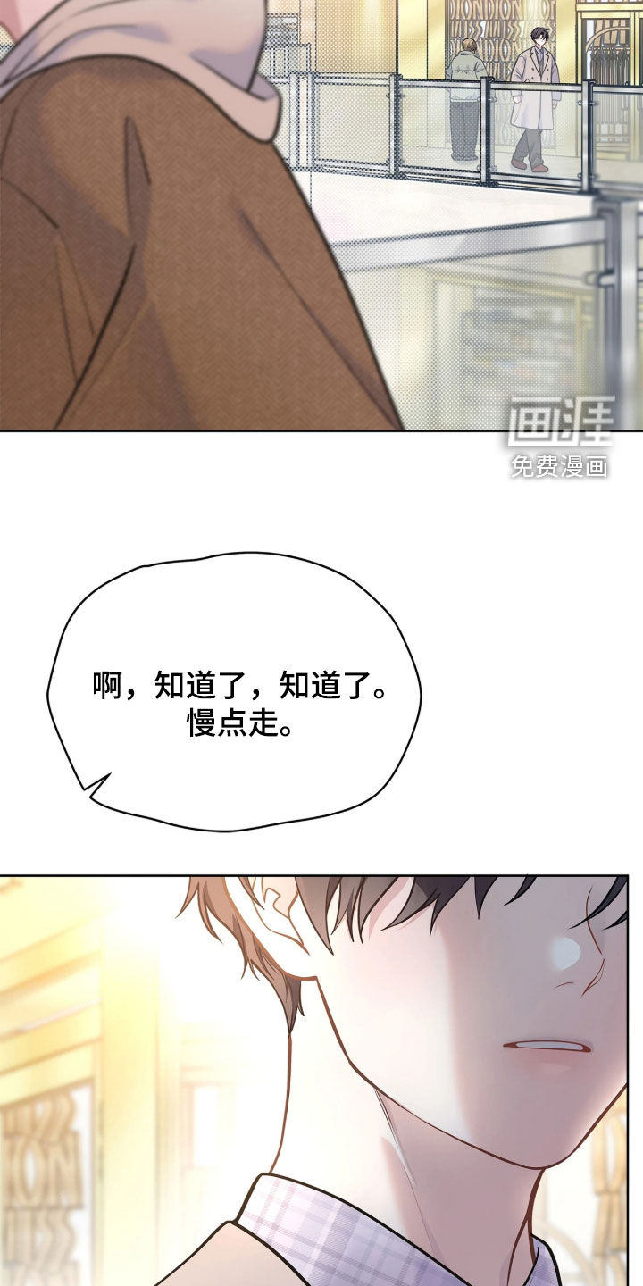 第46话29