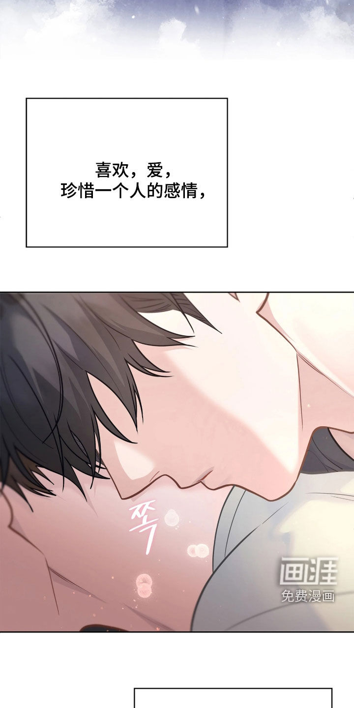 第46话18