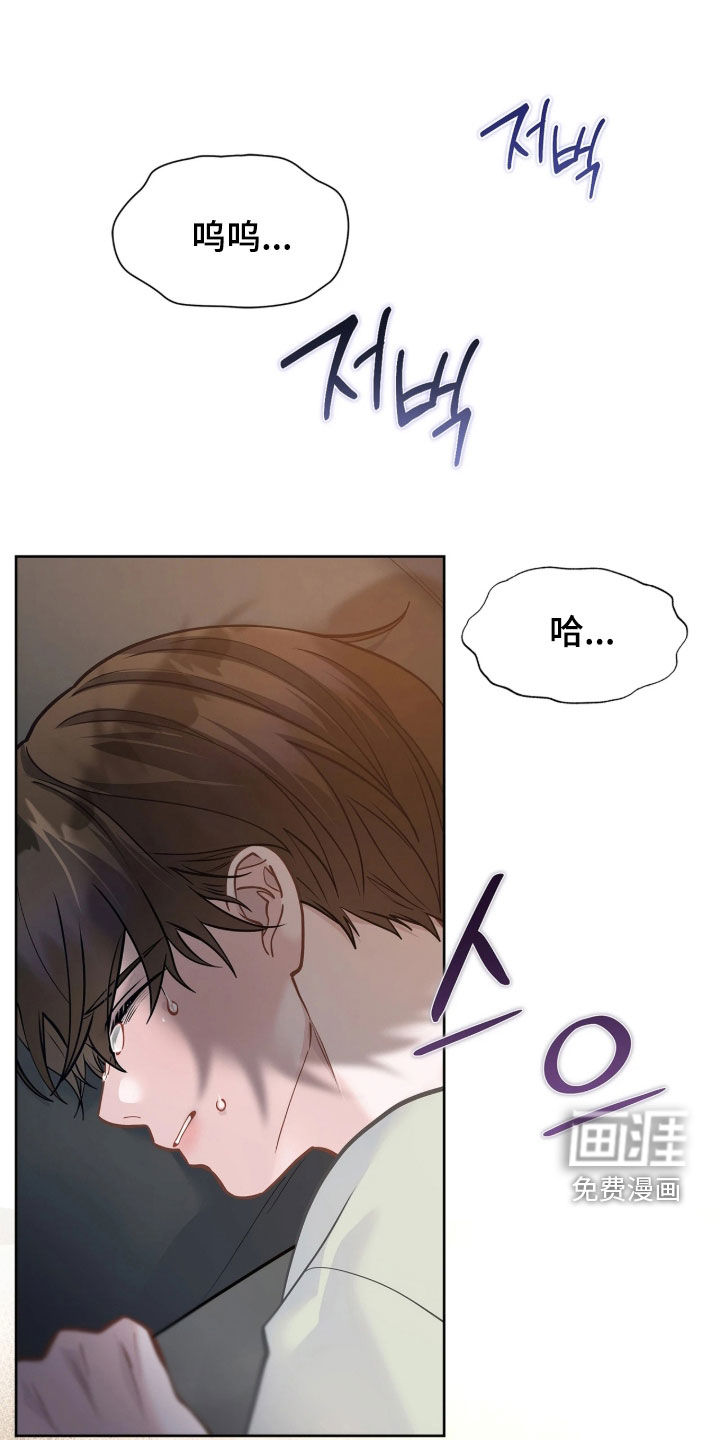 第46话10
