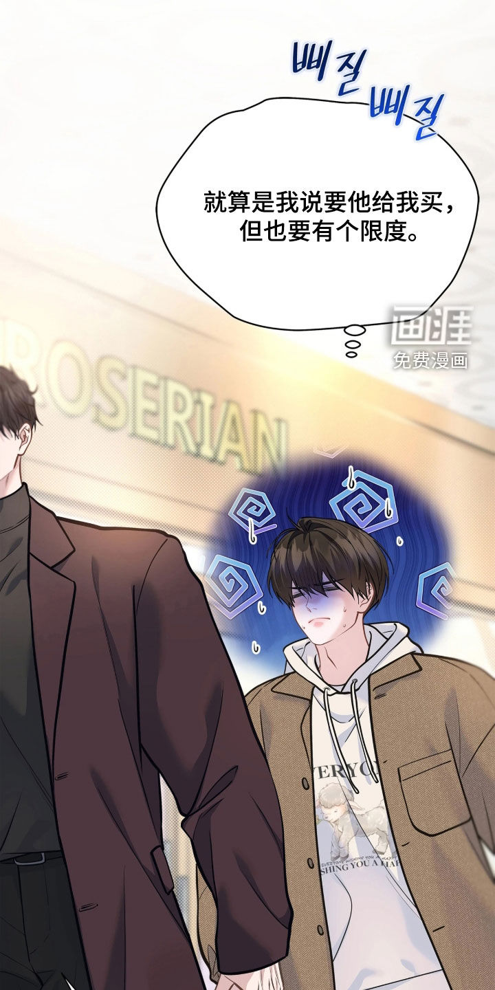 第46话27
