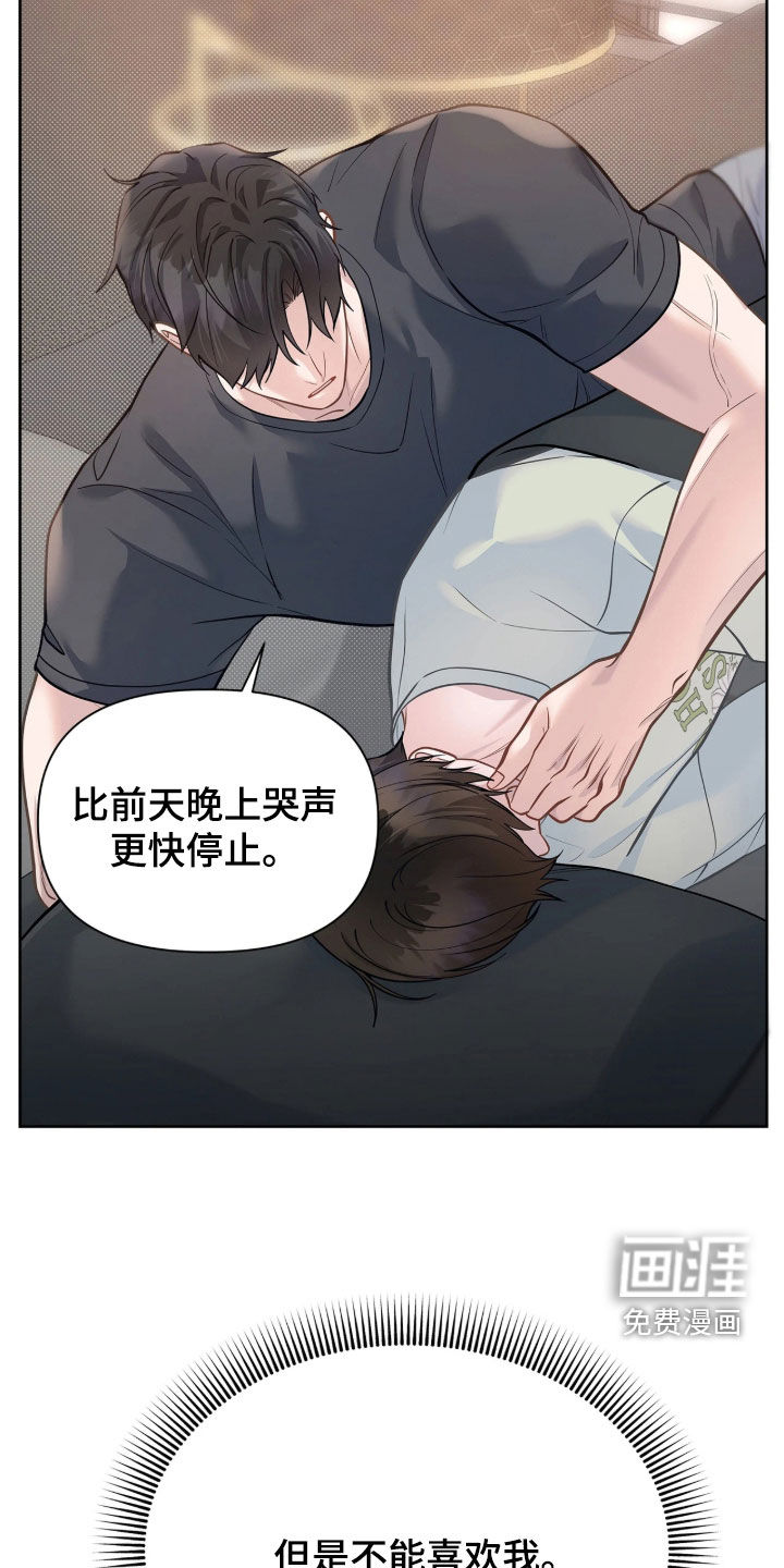 第46话16