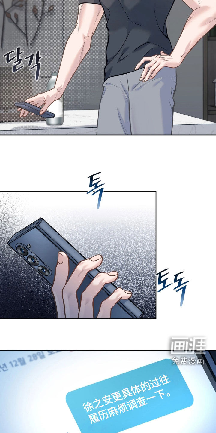 第46话6