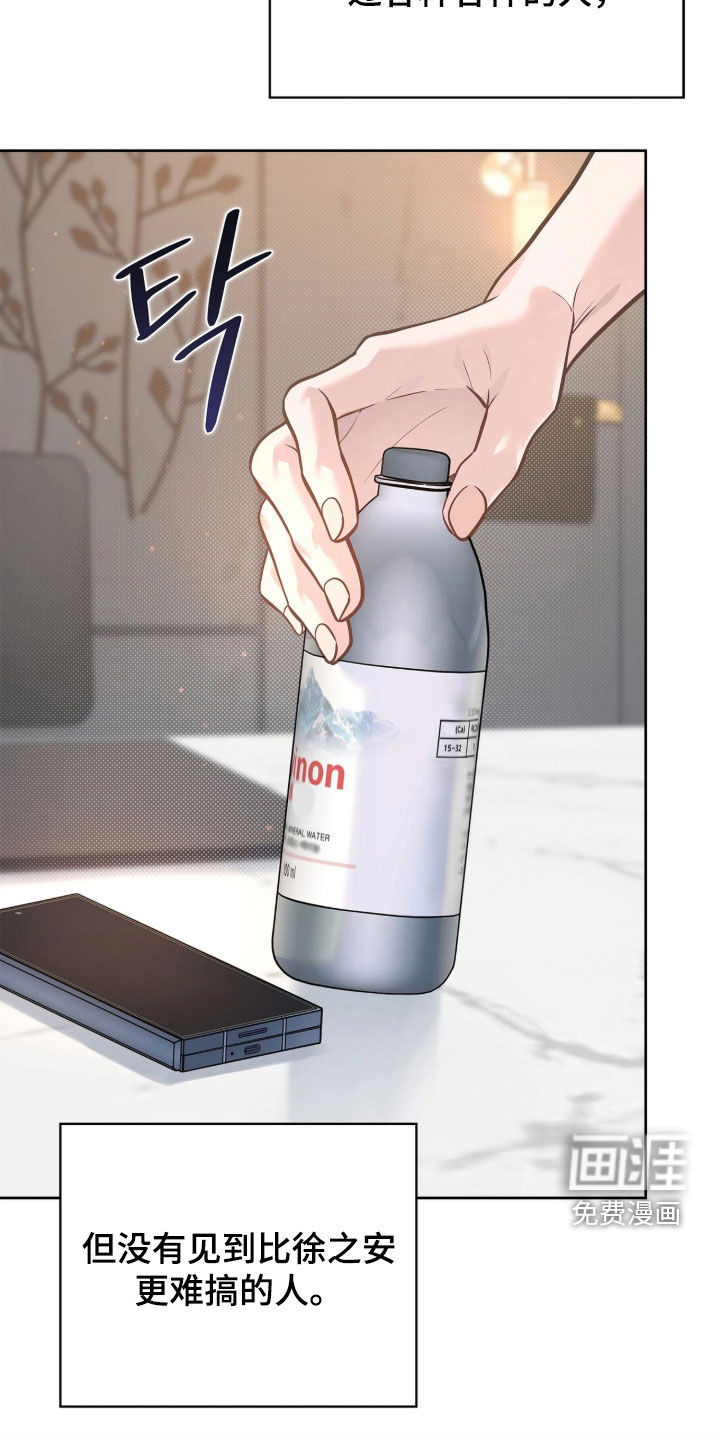第46话3