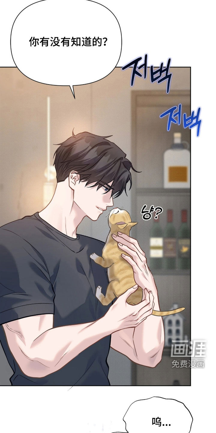 第46话8