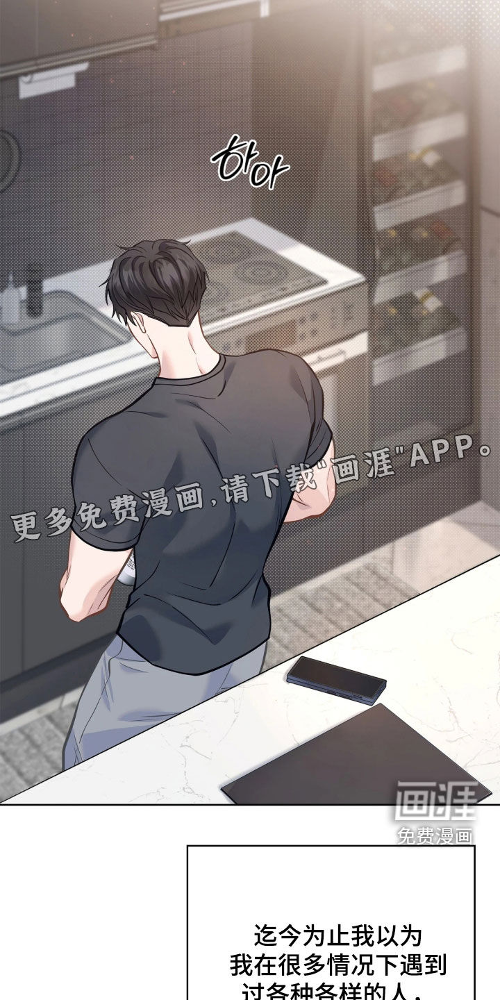 第46话2