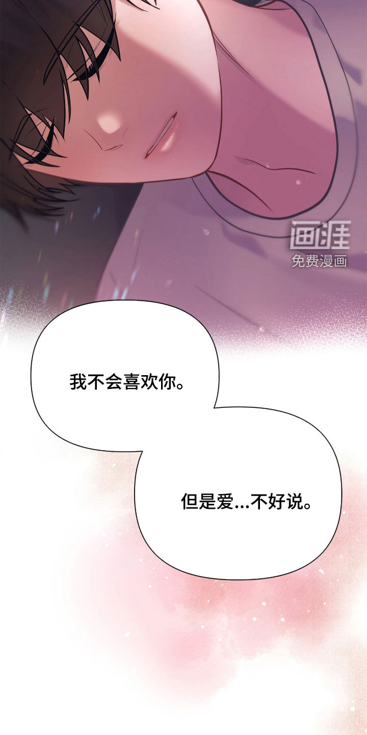第46话24
