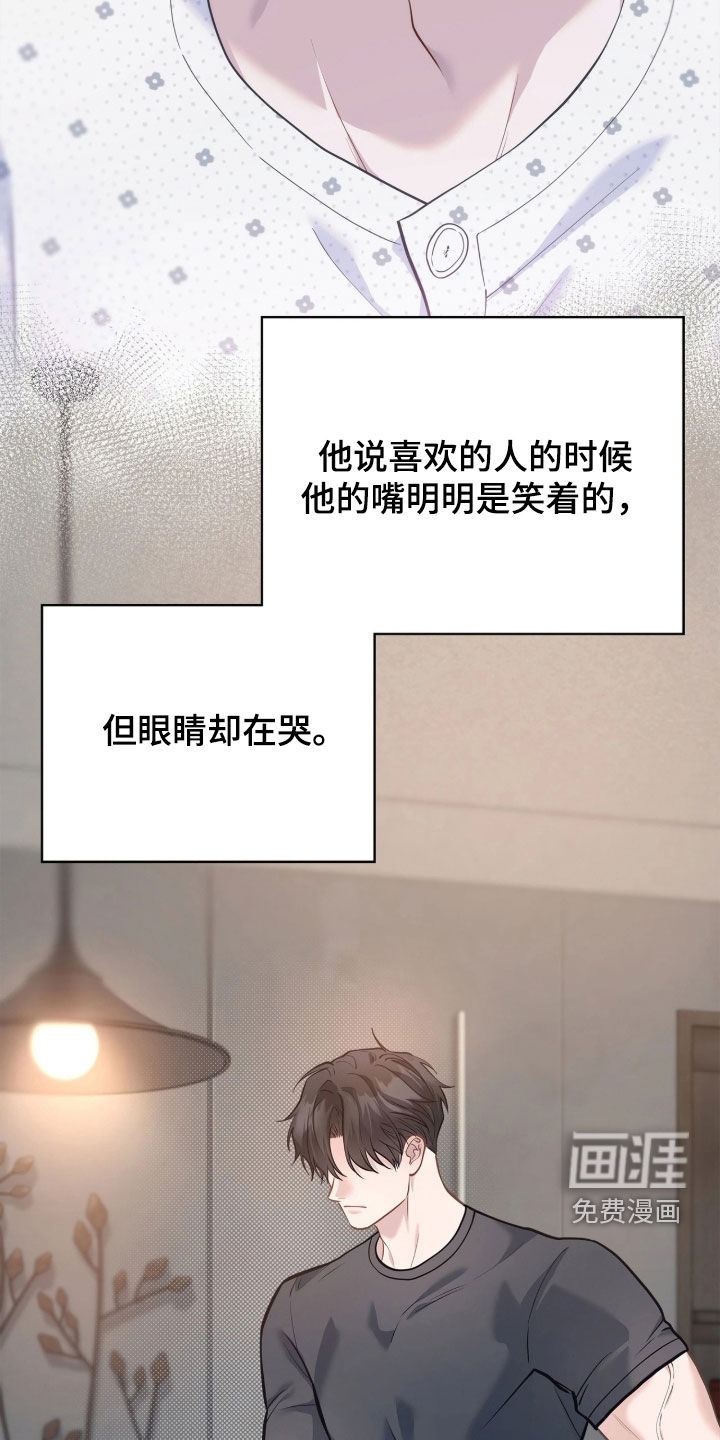 第46话5