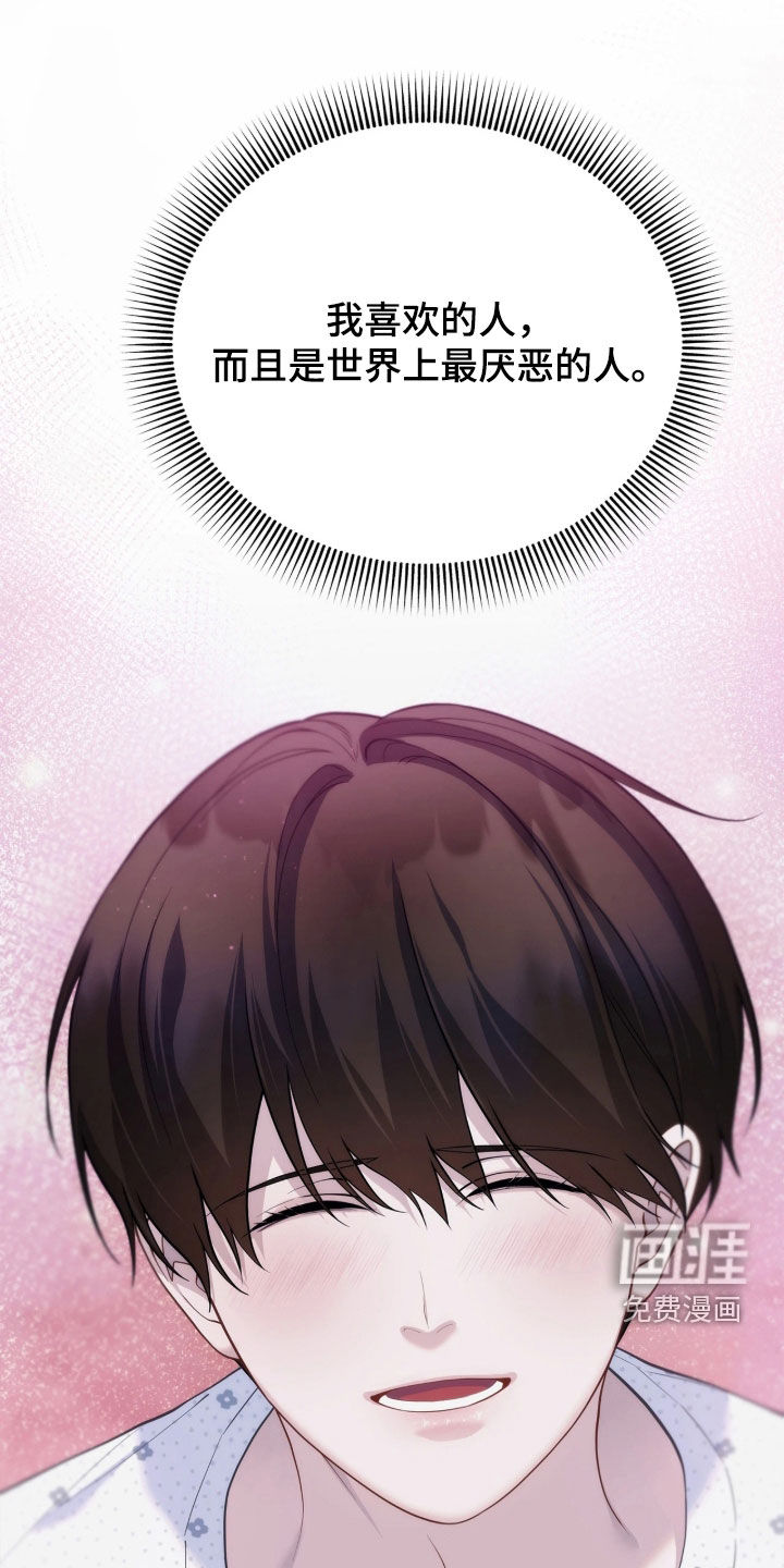第46话4