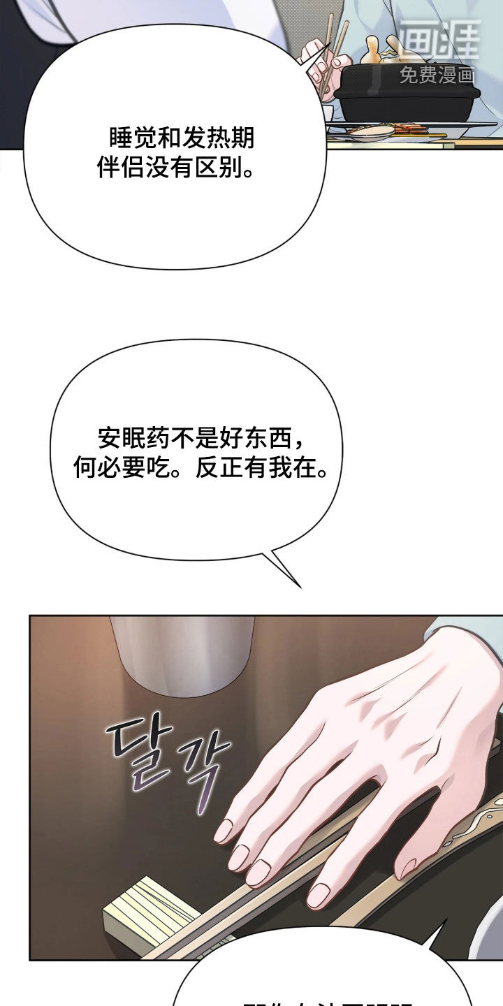 第45话21