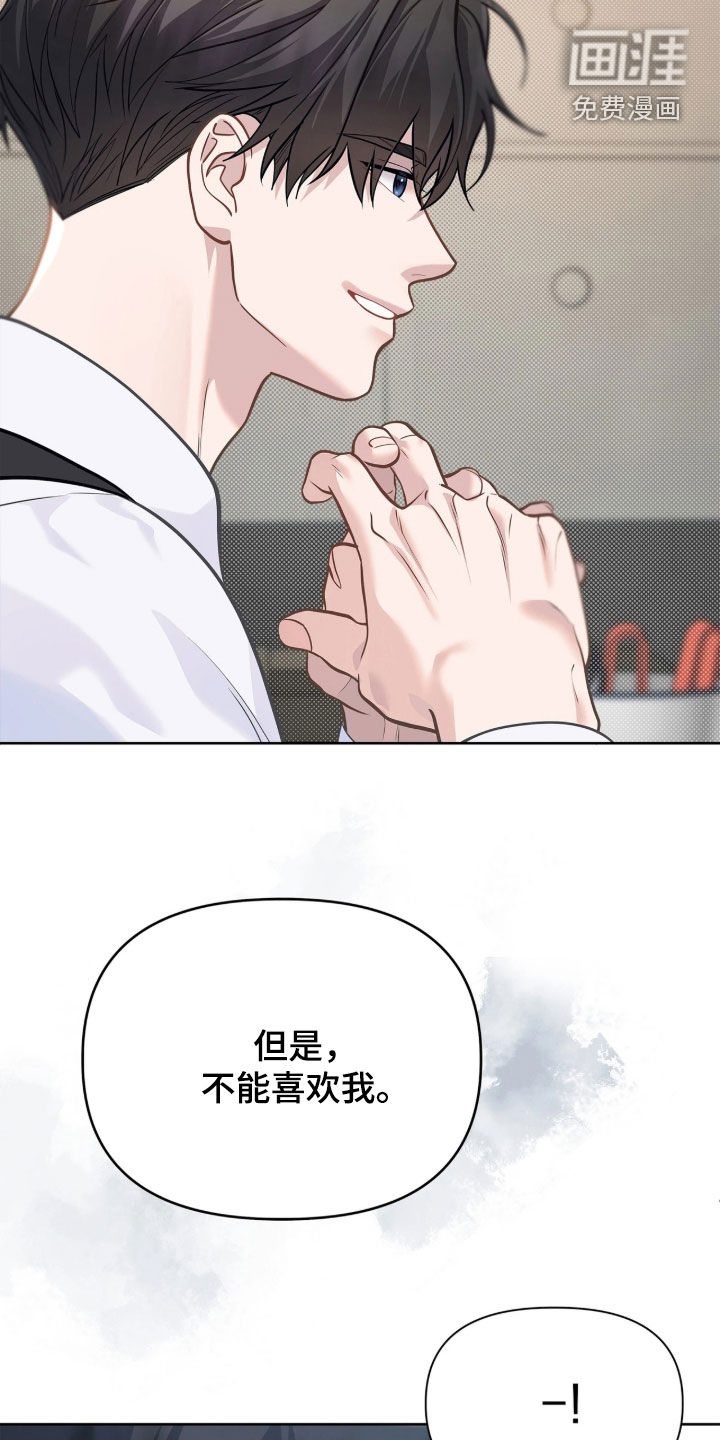第45话28