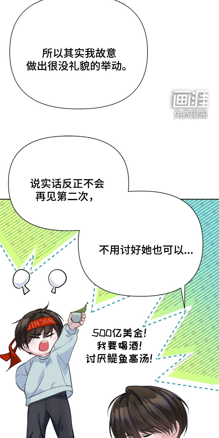 第45话9