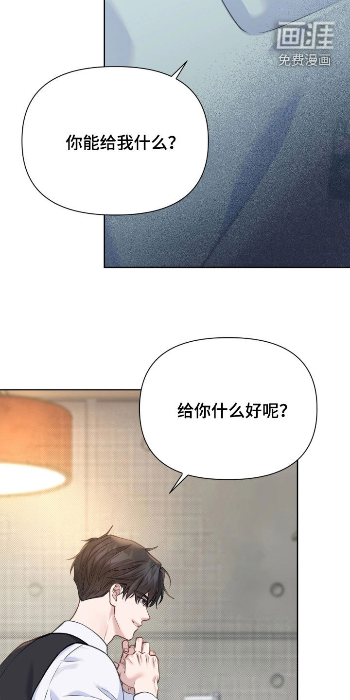 第45话26