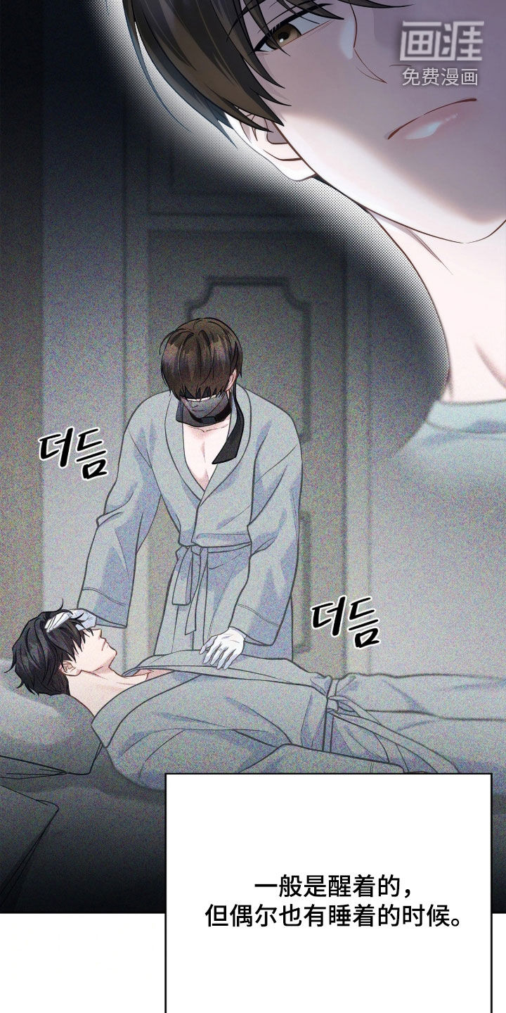 第45话19